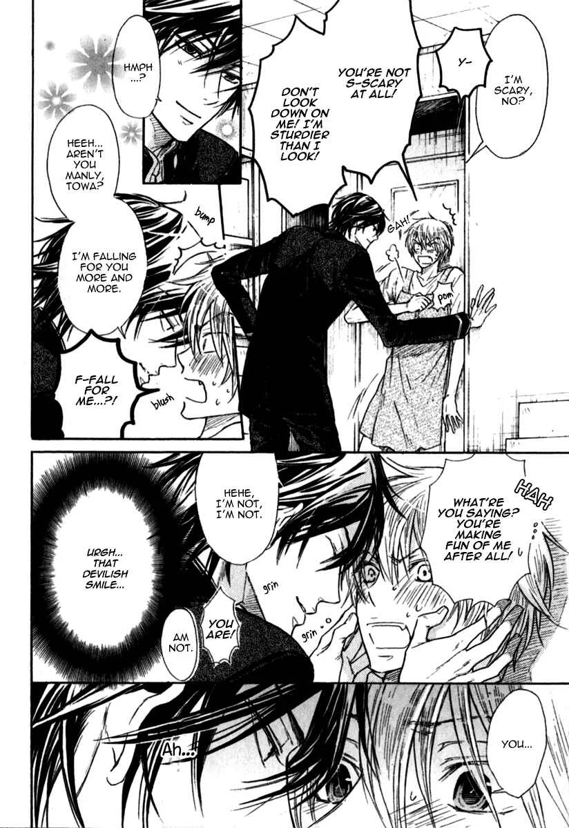 Warui Koibito ja Dame? Chapter 4 - Page 20