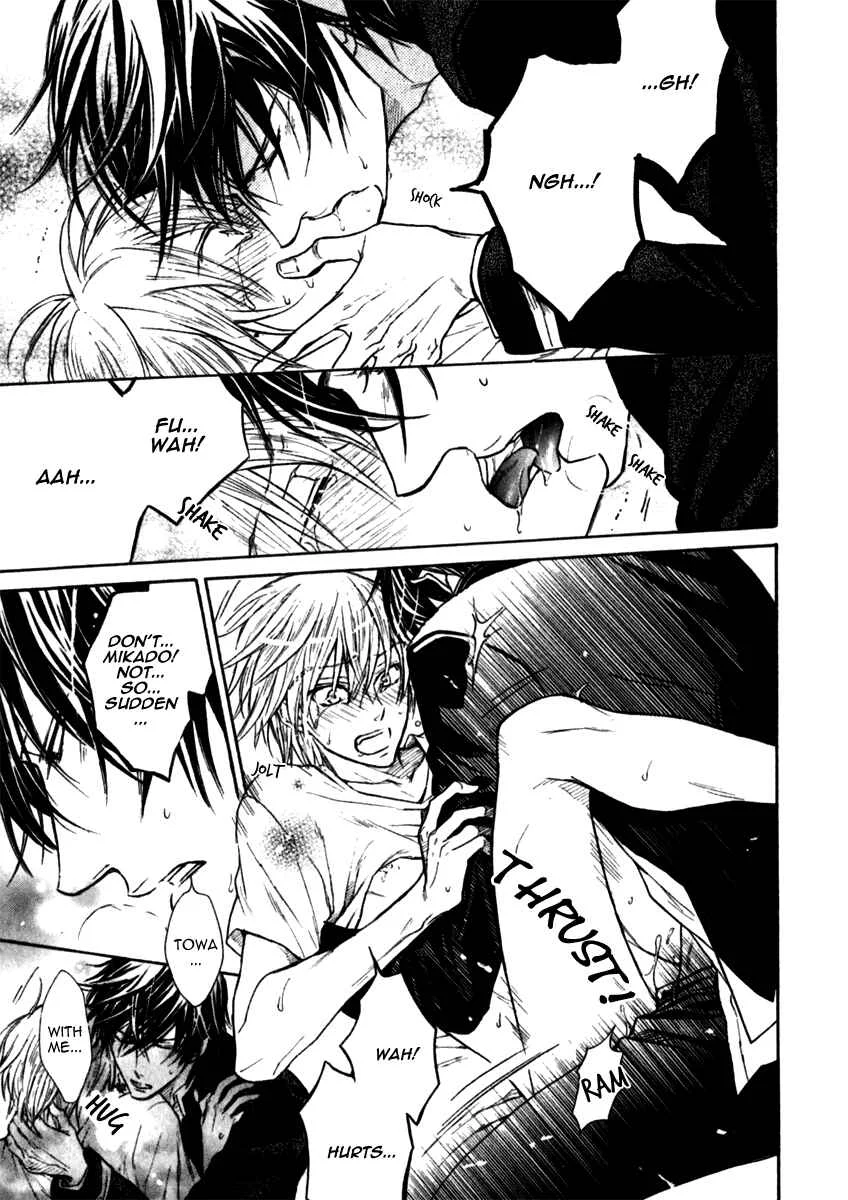 Warui Koibito ja Dame? Chapter 4 - Page 31