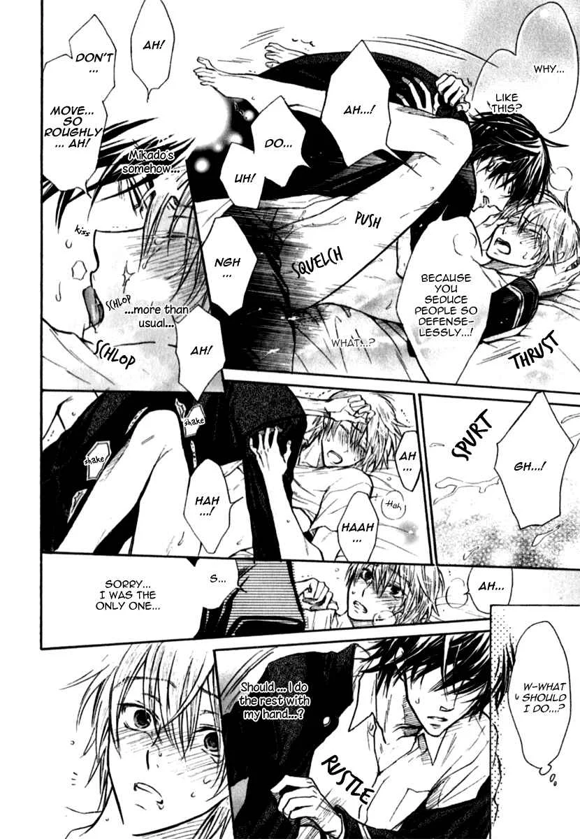 Warui Koibito ja Dame? Chapter 4 - Page 32