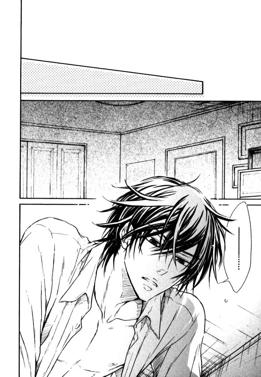 Warui Koibito ja Dame? Chapter 4 - Page 34