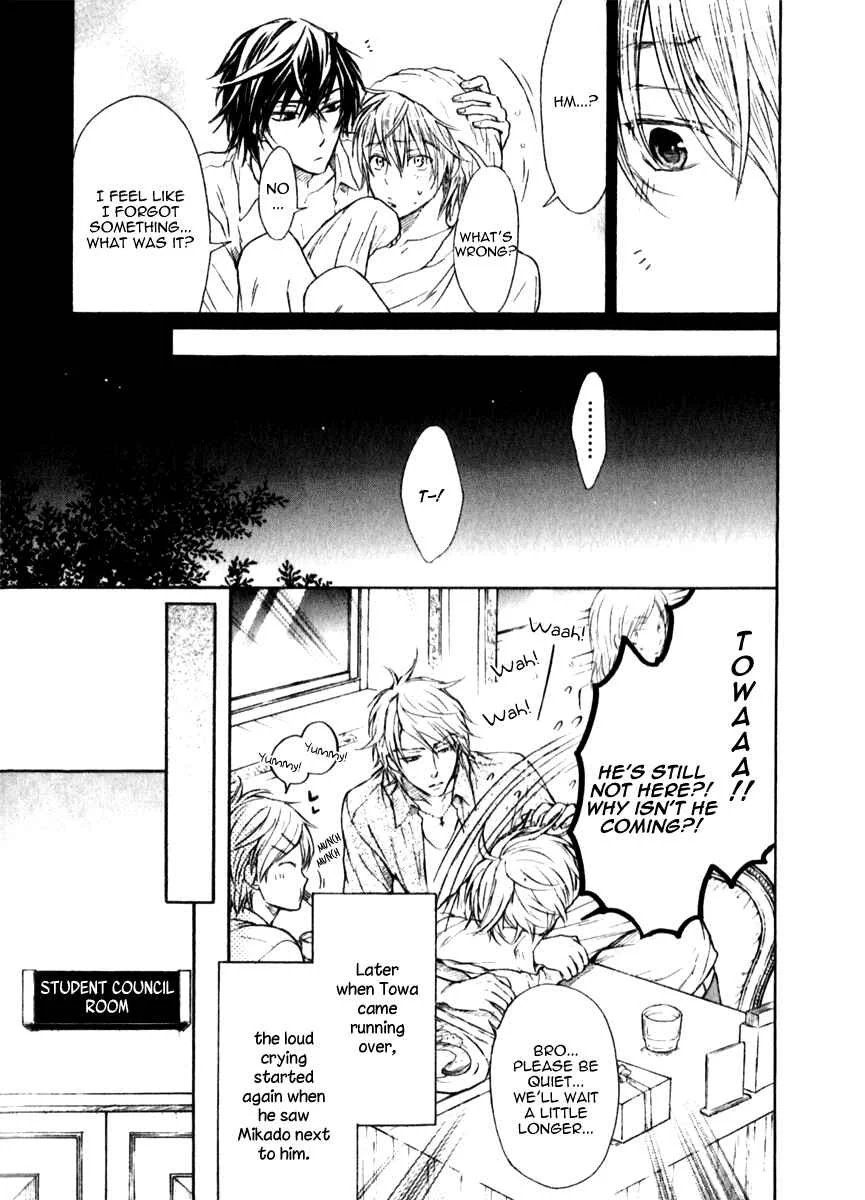 Warui Koibito ja Dame? Chapter 4 - Page 39