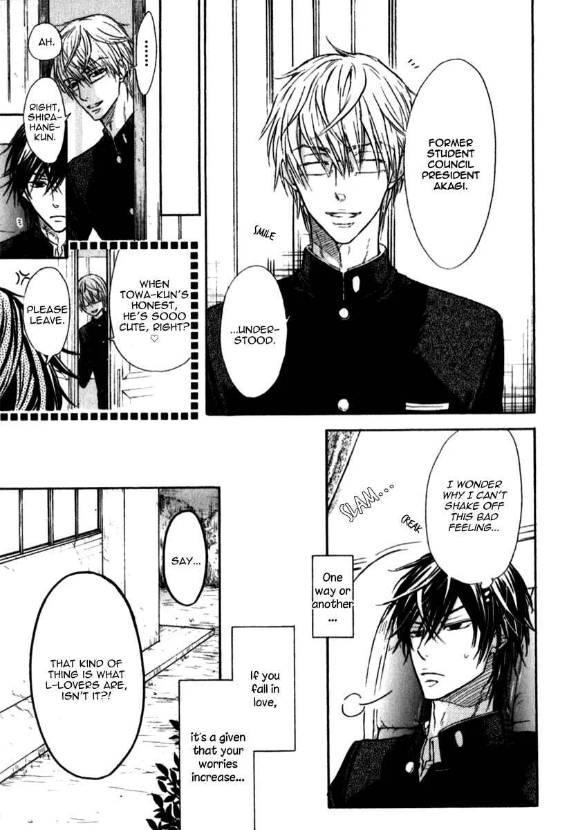 Warui Koibito ja Dame? Chapter 4 - Page 41