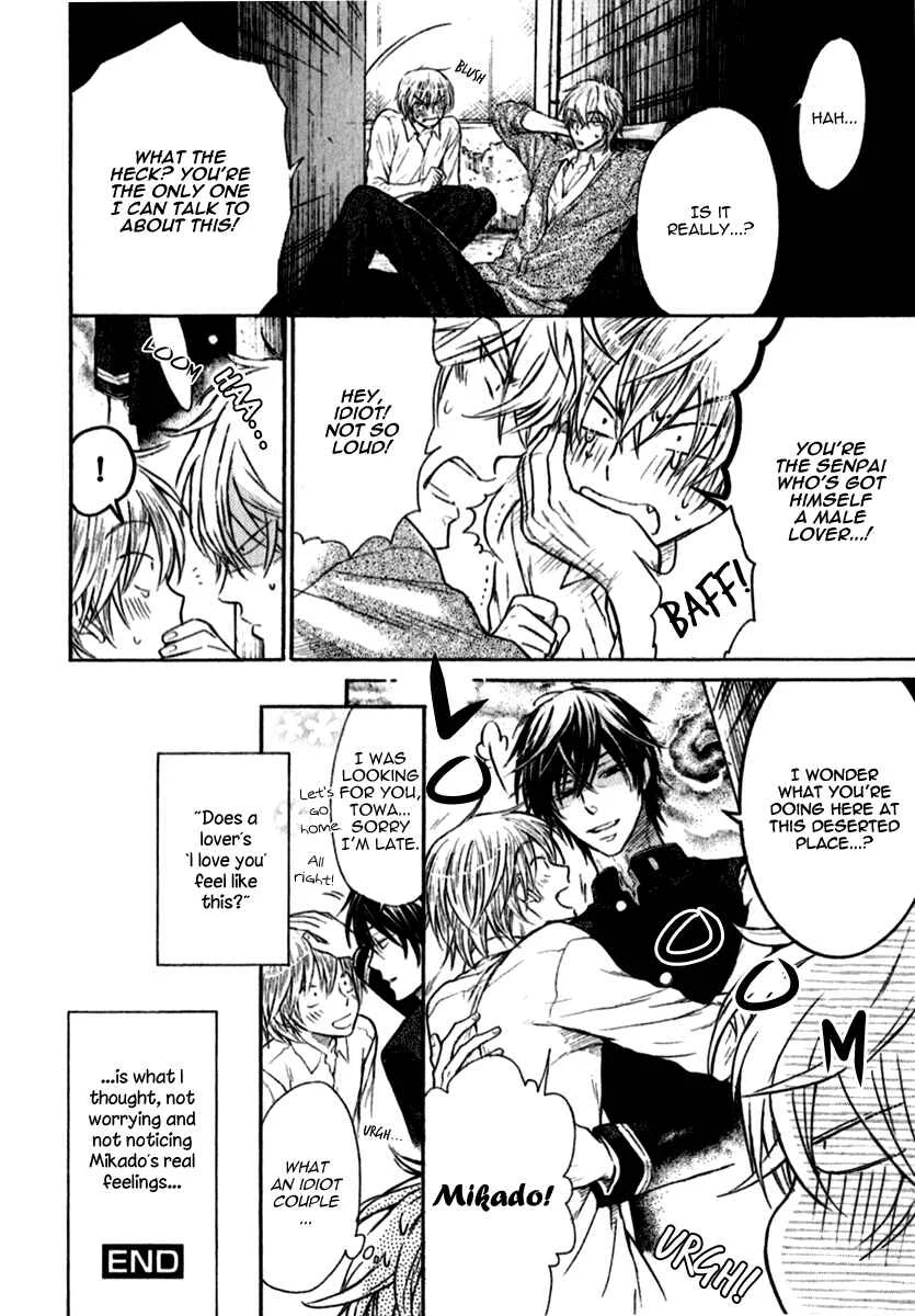 Warui Koibito ja Dame? Chapter 4 - Page 42