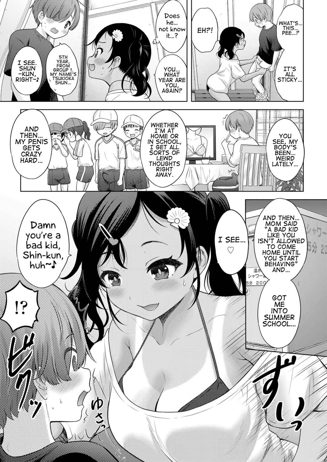 Waruiko Summer School Chapter 1 - Page 5
