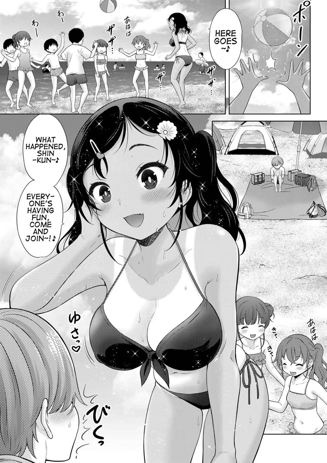 Waruiko Summer School Chapter 1 - Page 15