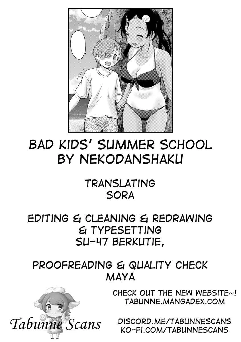 Waruiko Summer School Chapter 1 - Page 35