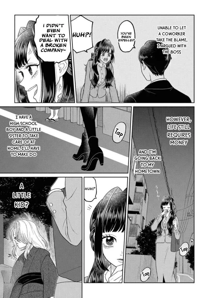 Watashi Dake no Kami-sama ~Chikara no Kaifuku no Tame ni Kiss wo Nedarareteimasu~ Chapter 1 - Page 3