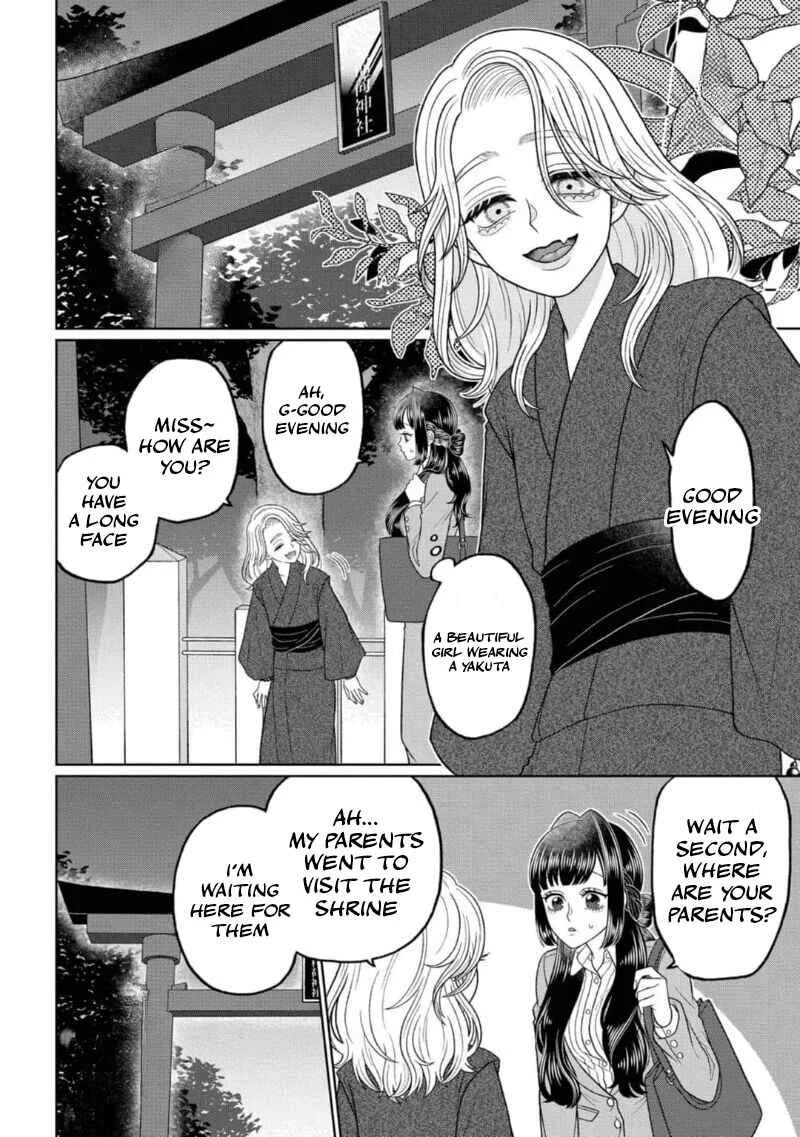 Watashi Dake no Kami-sama ~Chikara no Kaifuku no Tame ni Kiss wo Nedarareteimasu~ Chapter 1 - Page 4