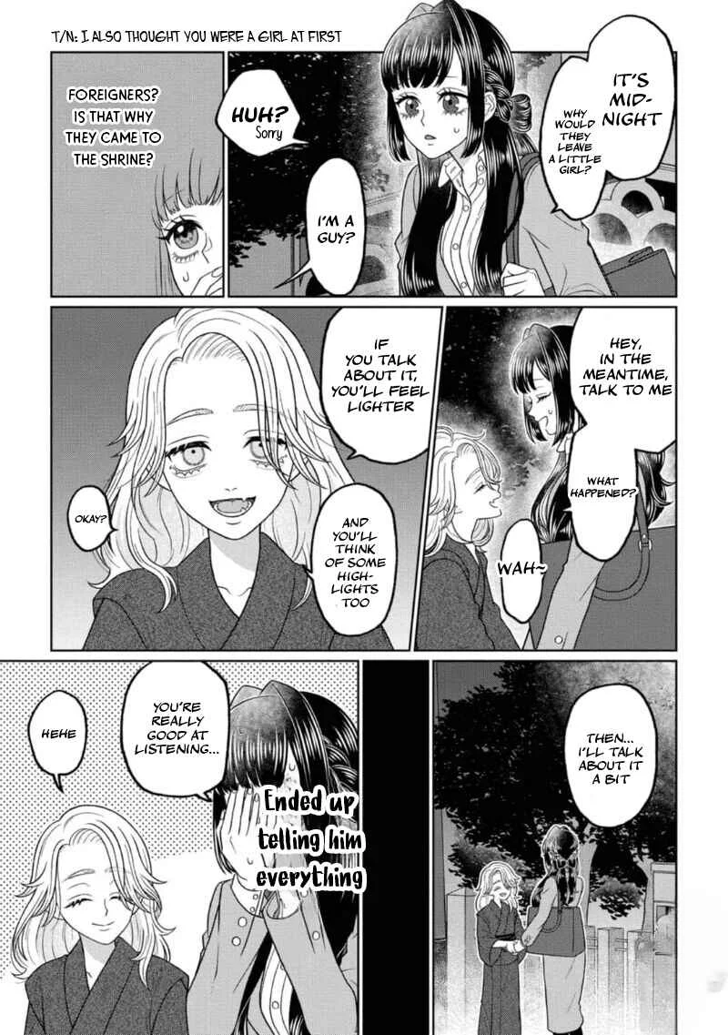 Watashi Dake no Kami-sama ~Chikara no Kaifuku no Tame ni Kiss wo Nedarareteimasu~ Chapter 1 - Page 5