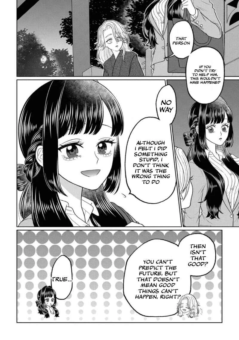 Watashi Dake no Kami-sama ~Chikara no Kaifuku no Tame ni Kiss wo Nedarareteimasu~ Chapter 1 - Page 6