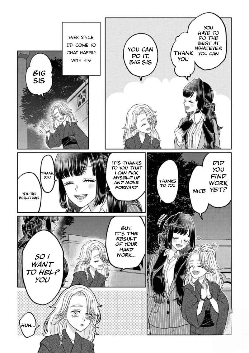 Watashi Dake no Kami-sama ~Chikara no Kaifuku no Tame ni Kiss wo Nedarareteimasu~ Chapter 1 - Page 7