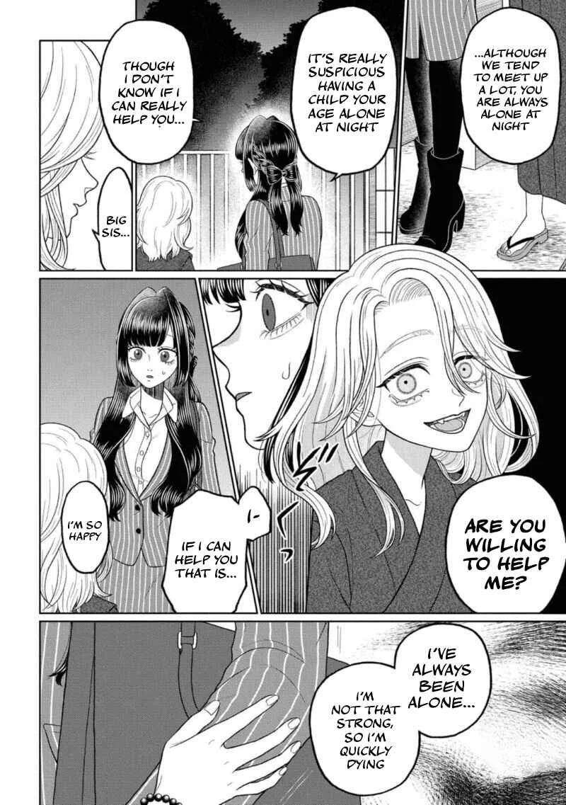 Watashi Dake no Kami-sama ~Chikara no Kaifuku no Tame ni Kiss wo Nedarareteimasu~ Chapter 1 - Page 8