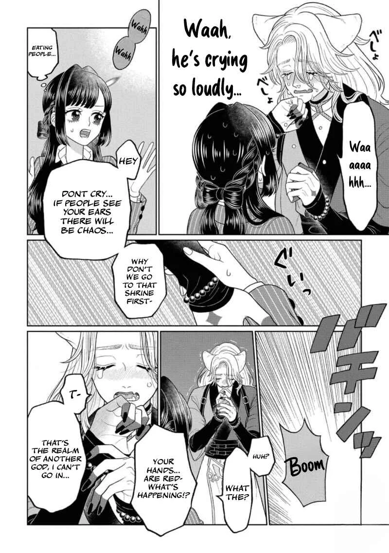 Watashi Dake no Kami-sama ~Chikara no Kaifuku no Tame ni Kiss wo Nedarareteimasu~ Chapter 1 - Page 12