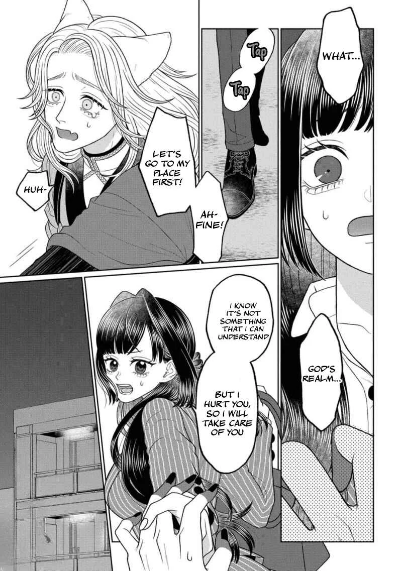 Watashi Dake no Kami-sama ~Chikara no Kaifuku no Tame ni Kiss wo Nedarareteimasu~ Chapter 1 - Page 13