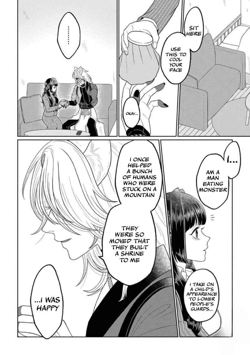 Watashi Dake no Kami-sama ~Chikara no Kaifuku no Tame ni Kiss wo Nedarareteimasu~ Chapter 1 - Page 14