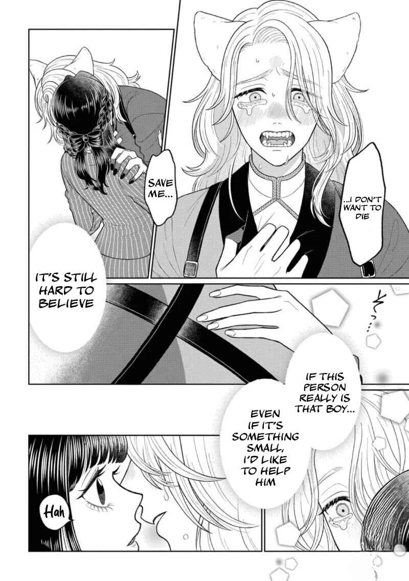 Watashi Dake no Kami-sama ~Chikara no Kaifuku no Tame ni Kiss wo Nedarareteimasu~ Chapter 1 - Page 16