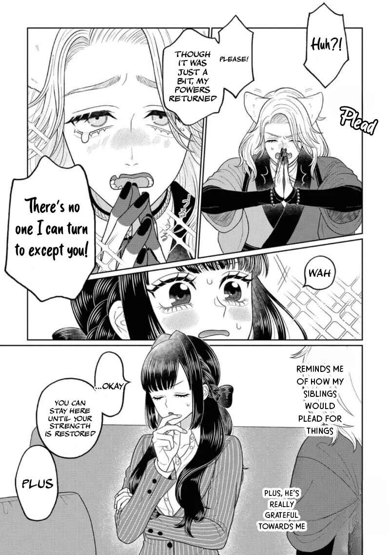 Watashi Dake no Kami-sama ~Chikara no Kaifuku no Tame ni Kiss wo Nedarareteimasu~ Chapter 1 - Page 23