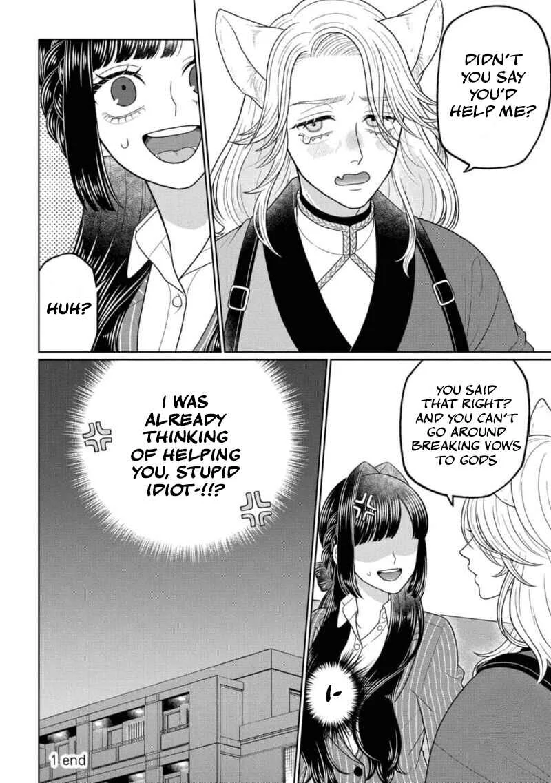 Watashi Dake no Kami-sama ~Chikara no Kaifuku no Tame ni Kiss wo Nedarareteimasu~ Chapter 1 - Page 24