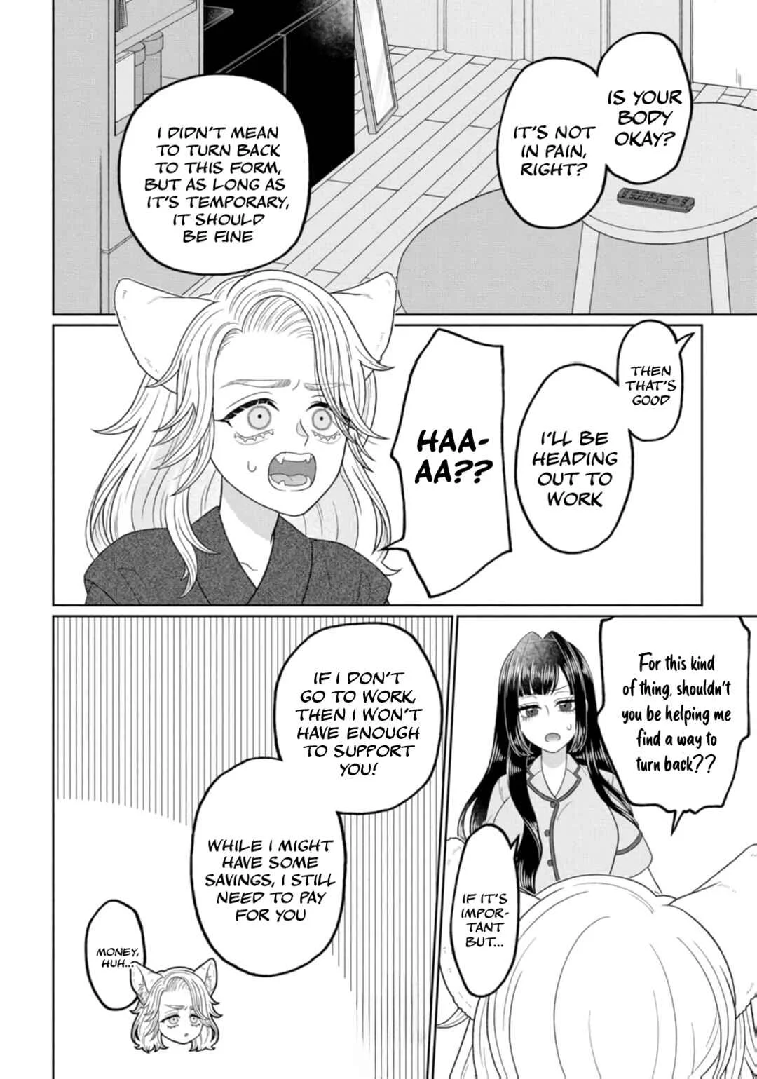 Watashi Dake no Kami-sama ~Chikara no Kaifuku no Tame ni Kiss wo Nedarareteimasu~ Chapter 2 - Page 4