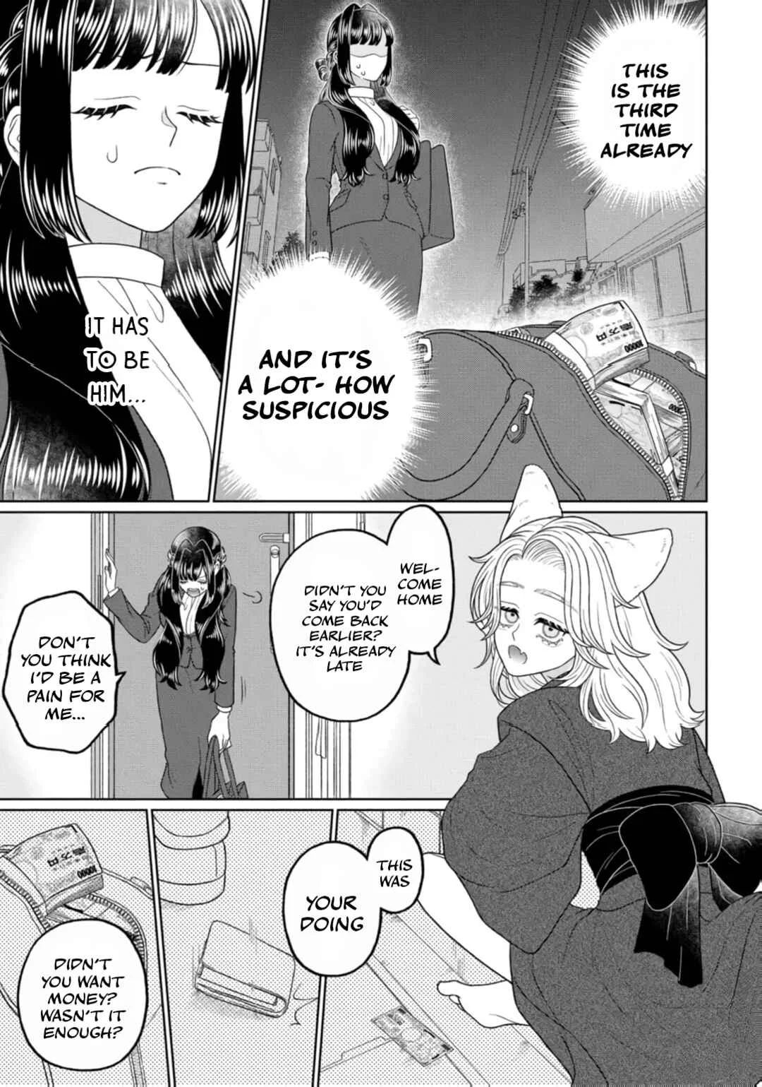 Watashi Dake no Kami-sama ~Chikara no Kaifuku no Tame ni Kiss wo Nedarareteimasu~ Chapter 2 - Page 7