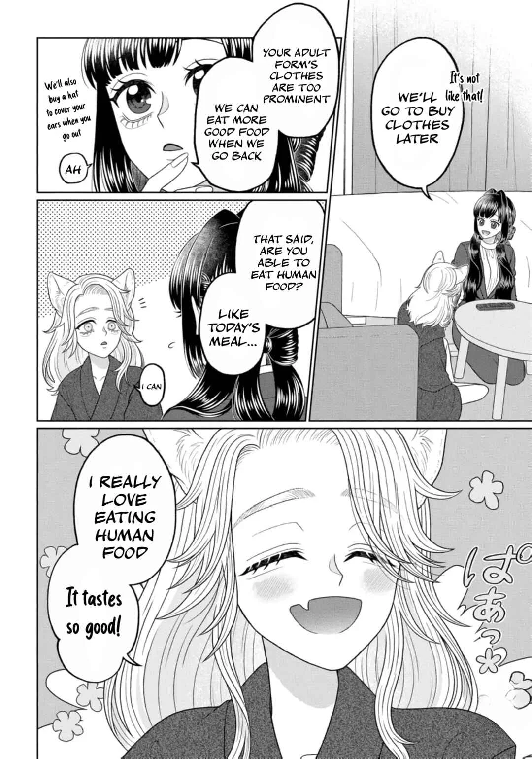 Watashi Dake no Kami-sama ~Chikara no Kaifuku no Tame ni Kiss wo Nedarareteimasu~ Chapter 2 - Page 12