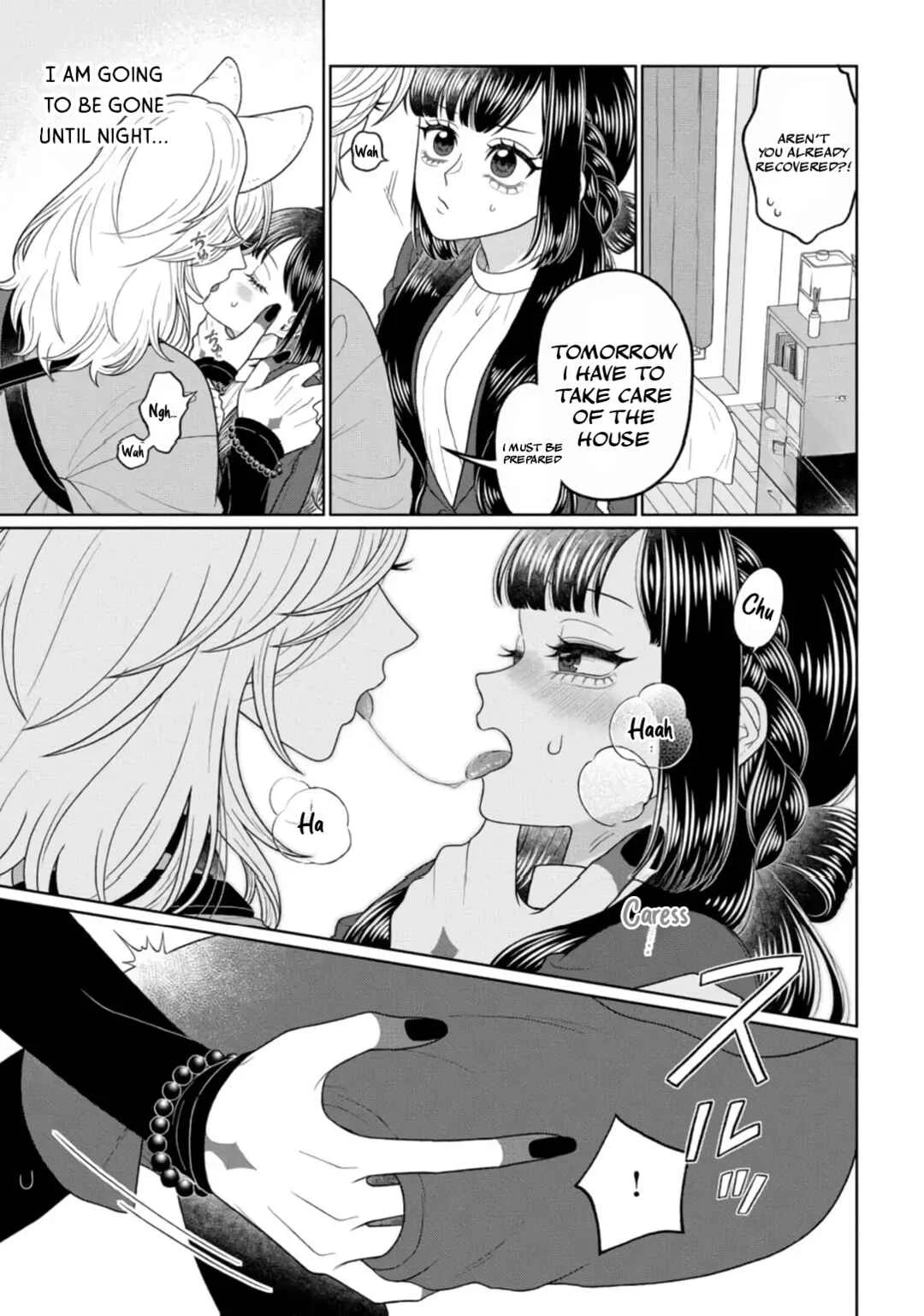Watashi Dake no Kami-sama ~Chikara no Kaifuku no Tame ni Kiss wo Nedarareteimasu~ Chapter 2 - Page 17