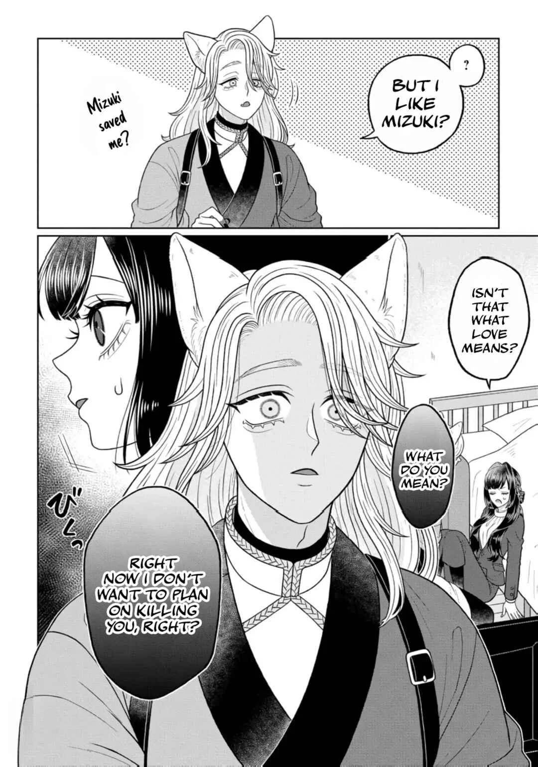 Watashi Dake no Kami-sama ~Chikara no Kaifuku no Tame ni Kiss wo Nedarareteimasu~ Chapter 2 - Page 20