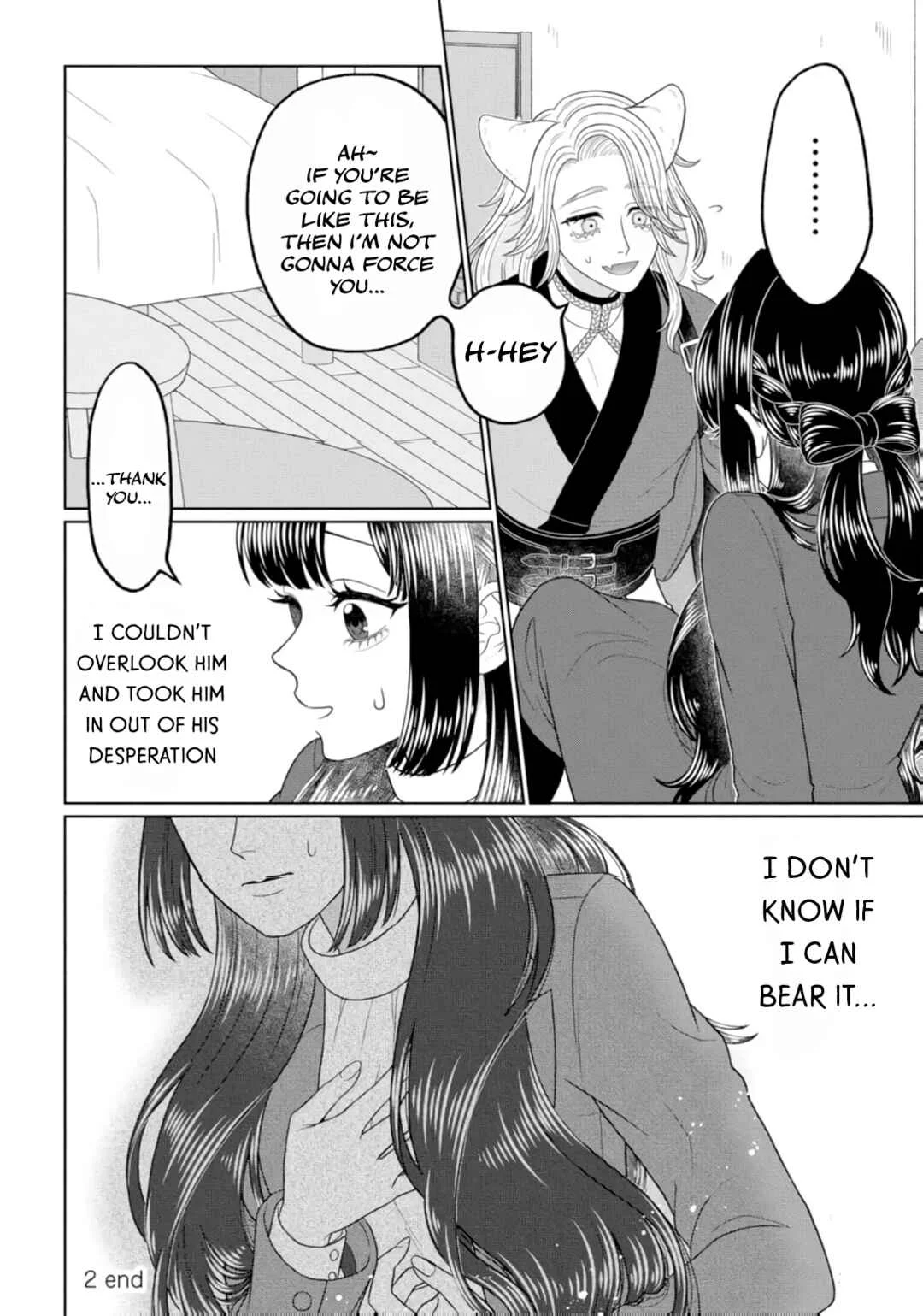 Watashi Dake no Kami-sama ~Chikara no Kaifuku no Tame ni Kiss wo Nedarareteimasu~ Chapter 2 - Page 24