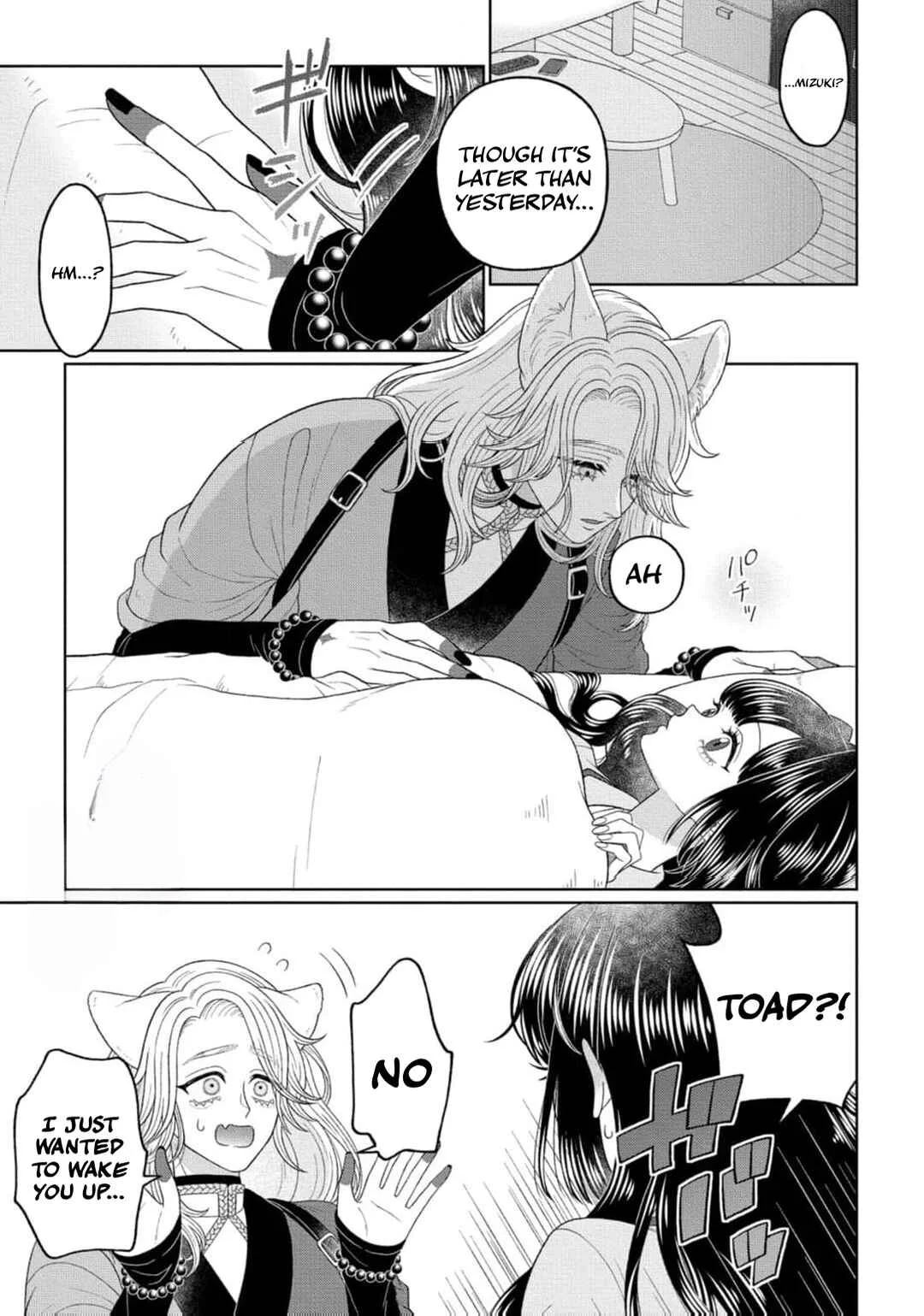 Watashi Dake no Kami-sama ~Chikara no Kaifuku no Tame ni Kiss wo Nedarareteimasu~ Chapter 3 - Page 1