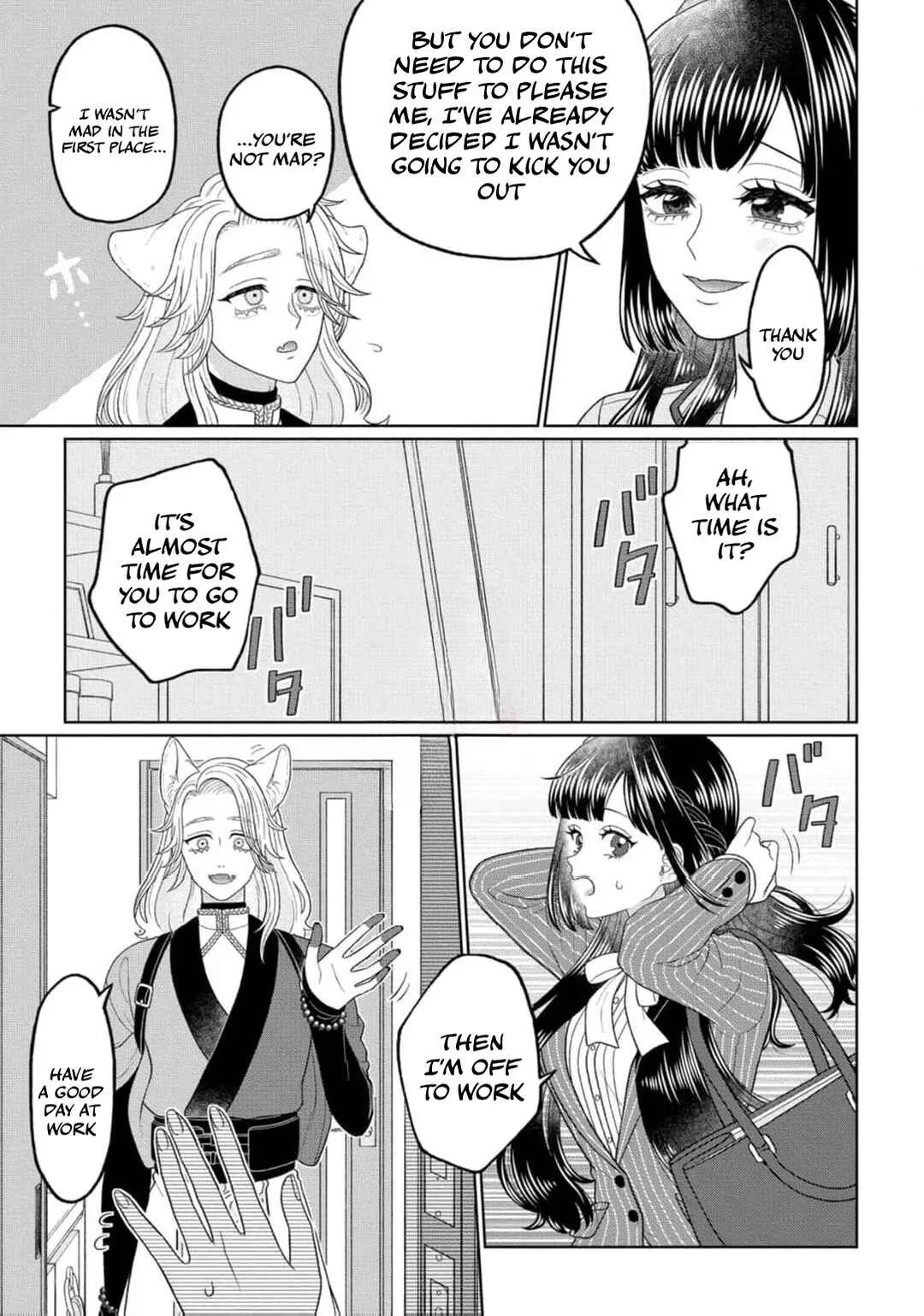 Watashi Dake no Kami-sama ~Chikara no Kaifuku no Tame ni Kiss wo Nedarareteimasu~ Chapter 3 - Page 3