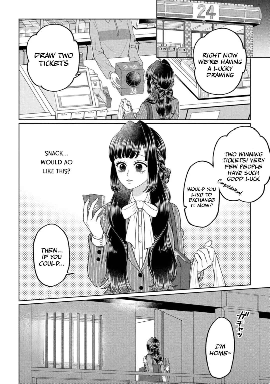 Watashi Dake no Kami-sama ~Chikara no Kaifuku no Tame ni Kiss wo Nedarareteimasu~ Chapter 3 - Page 4