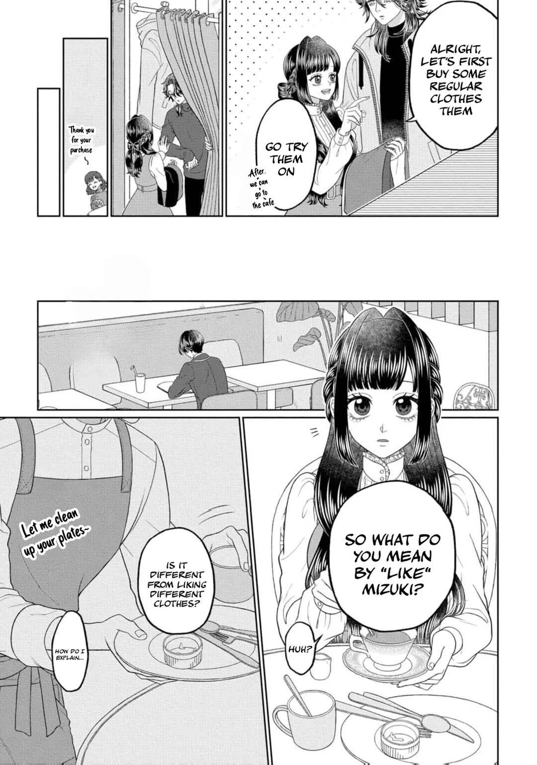 Watashi Dake no Kami-sama ~Chikara no Kaifuku no Tame ni Kiss wo Nedarareteimasu~ Chapter 3 - Page 17