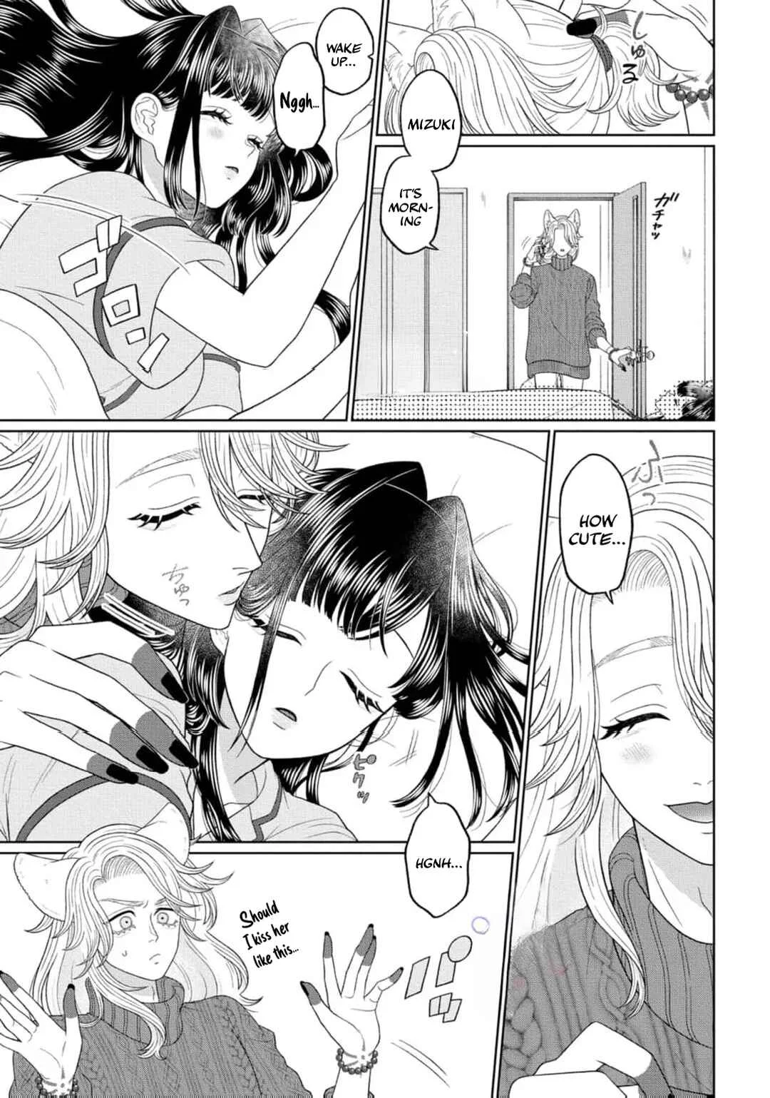 Watashi Dake no Kami-sama ~Chikara no Kaifuku no Tame ni Kiss wo Nedarareteimasu~ Chapter 4 - Page 1