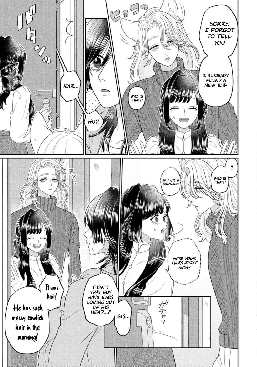 Watashi Dake no Kami-sama ~Chikara no Kaifuku no Tame ni Kiss wo Nedarareteimasu~ Chapter 4 - Page 6