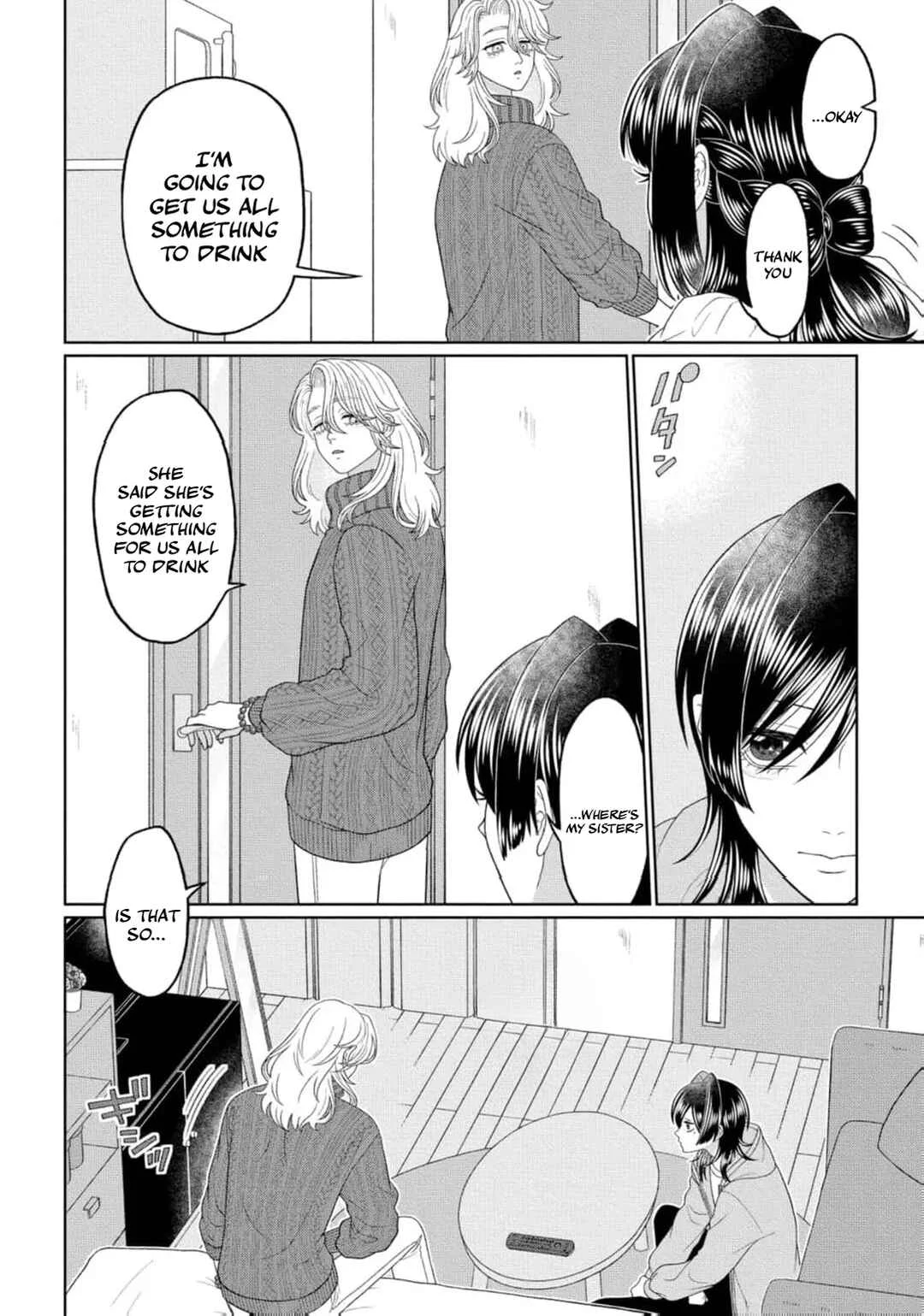 Watashi Dake no Kami-sama ~Chikara no Kaifuku no Tame ni Kiss wo Nedarareteimasu~ Chapter 4 - Page 9