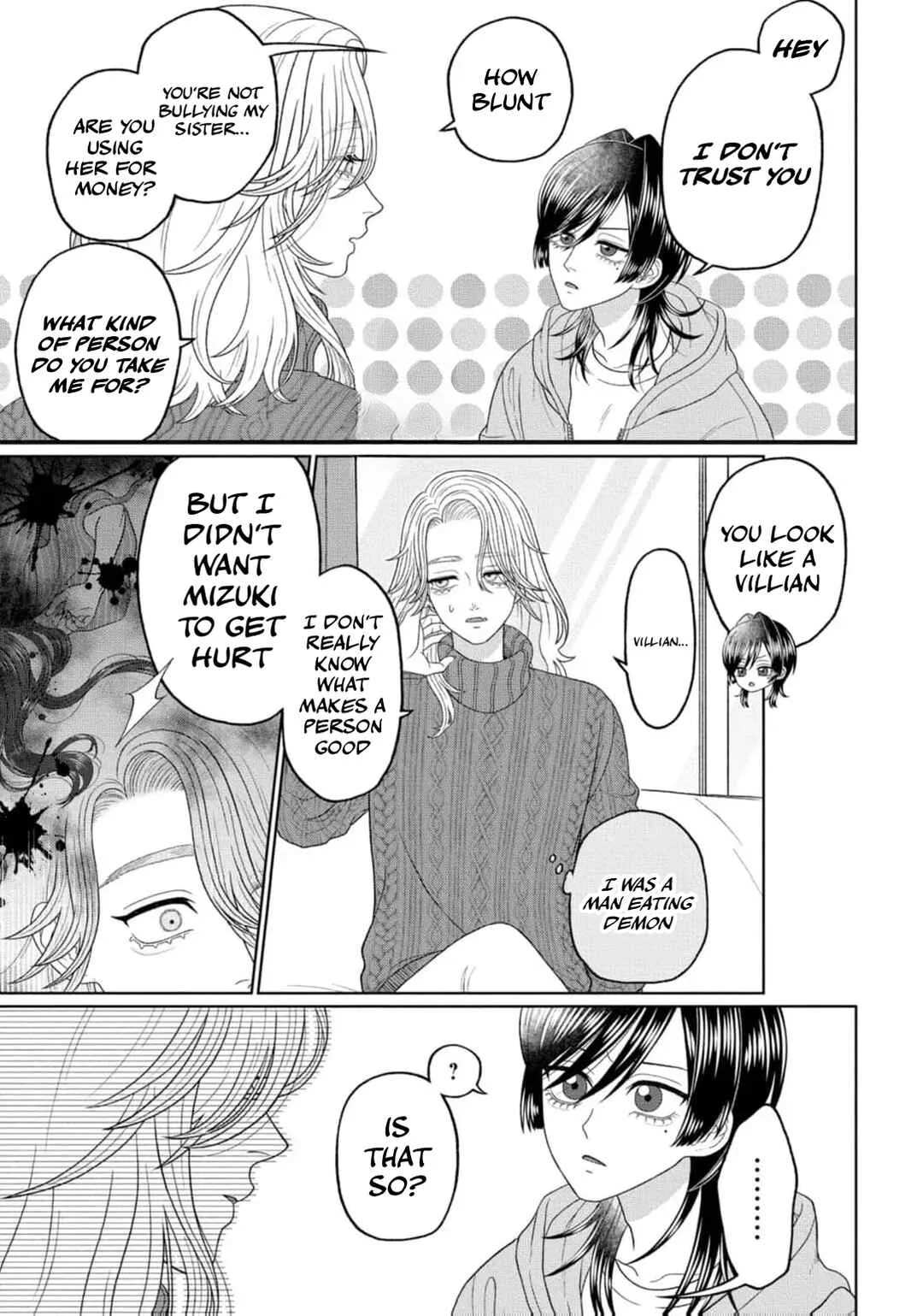 Watashi Dake no Kami-sama ~Chikara no Kaifuku no Tame ni Kiss wo Nedarareteimasu~ Chapter 4 - Page 10