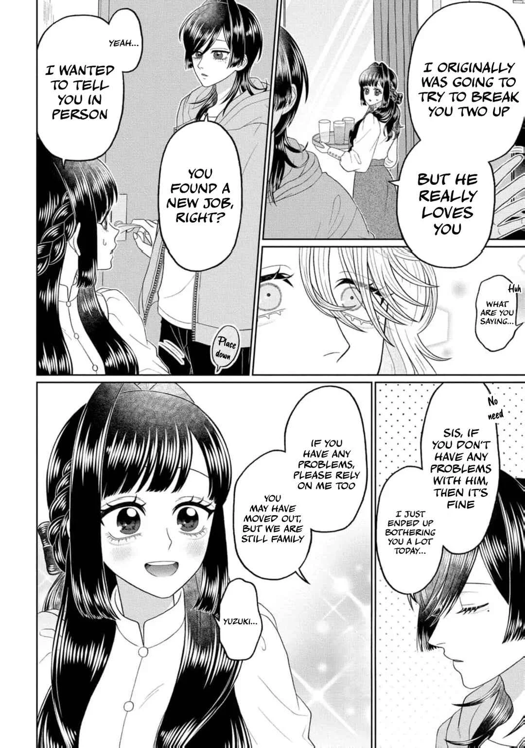 Watashi Dake no Kami-sama ~Chikara no Kaifuku no Tame ni Kiss wo Nedarareteimasu~ Chapter 4 - Page 17