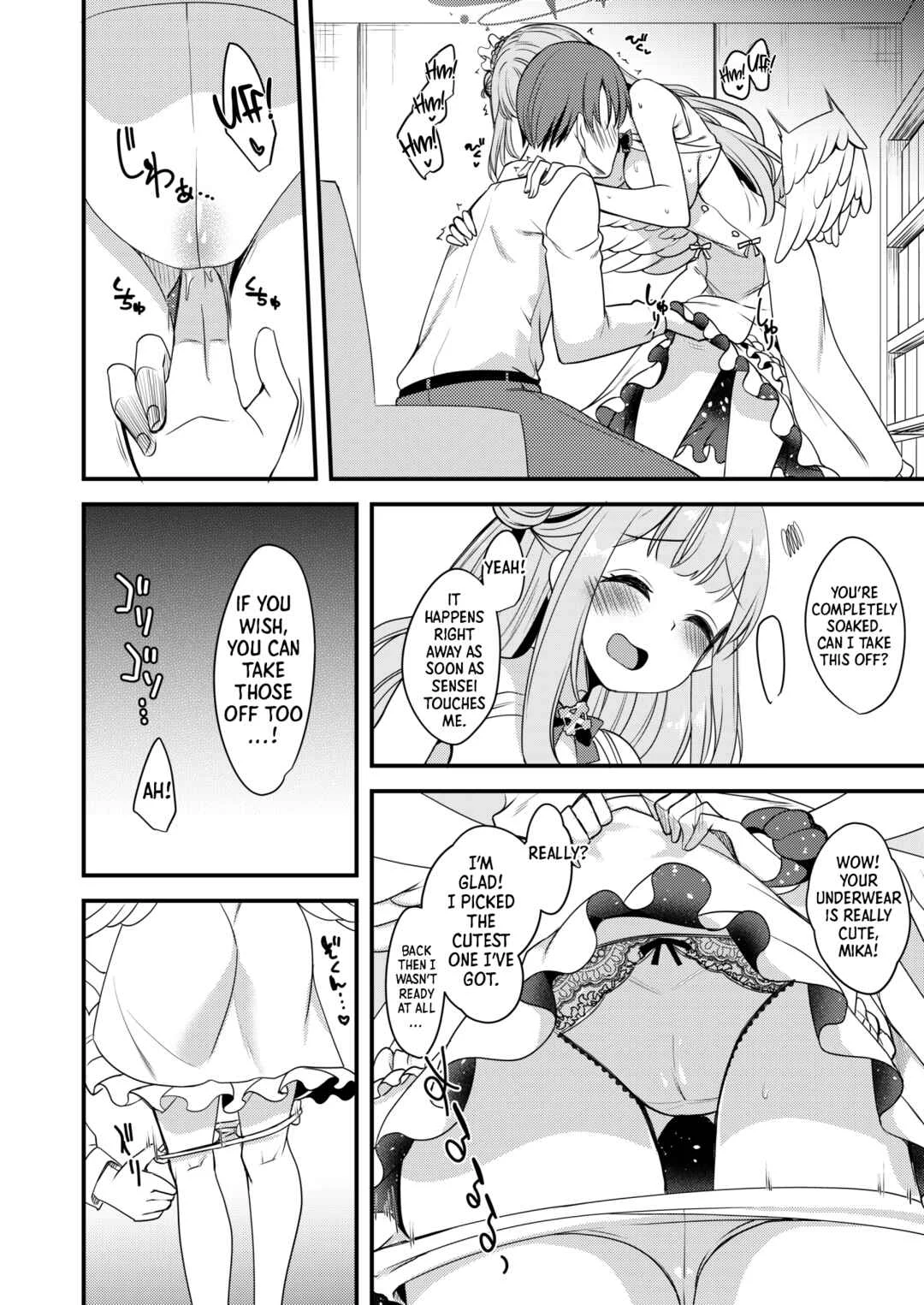 Watashi dake no Sensei… Chapter 1 - Page 10