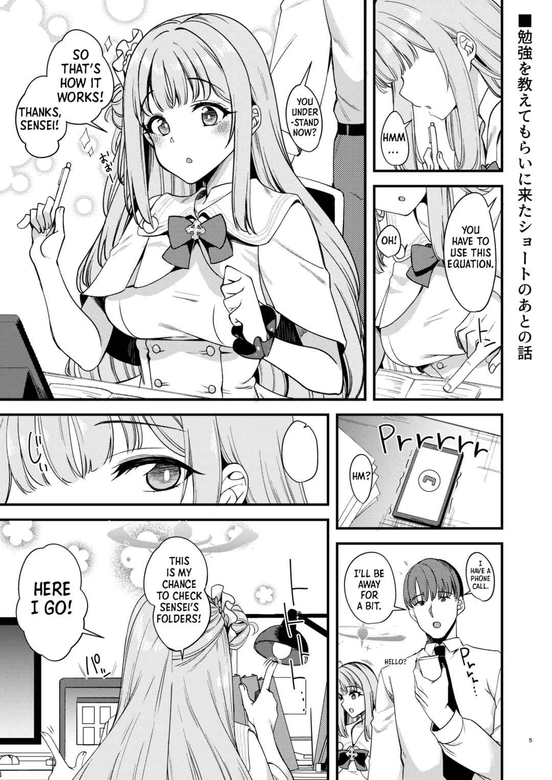 Watashi dake no Sensei… Chapter 4 - Page 1