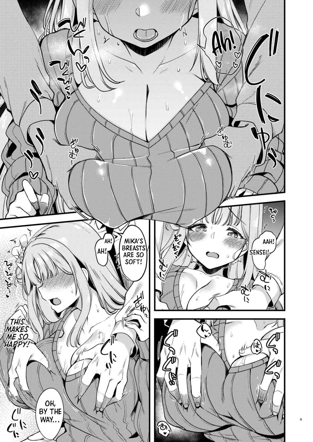 Watashi dake no Sensei… Chapter 4 - Page 5
