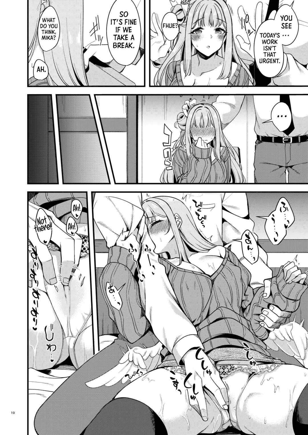 Watashi dake no Sensei… Chapter 4 - Page 6