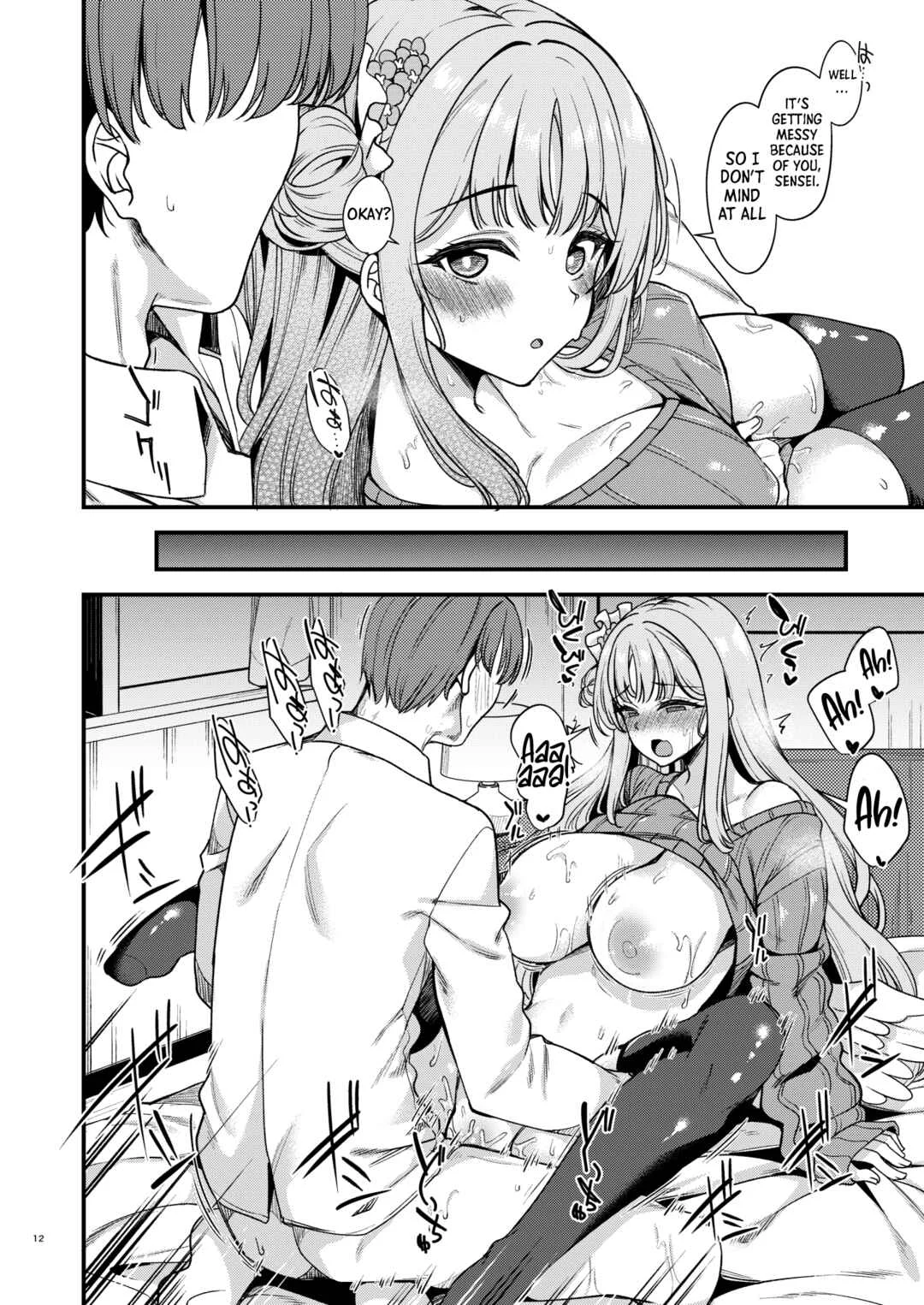 Watashi dake no Sensei… Chapter 4 - Page 8