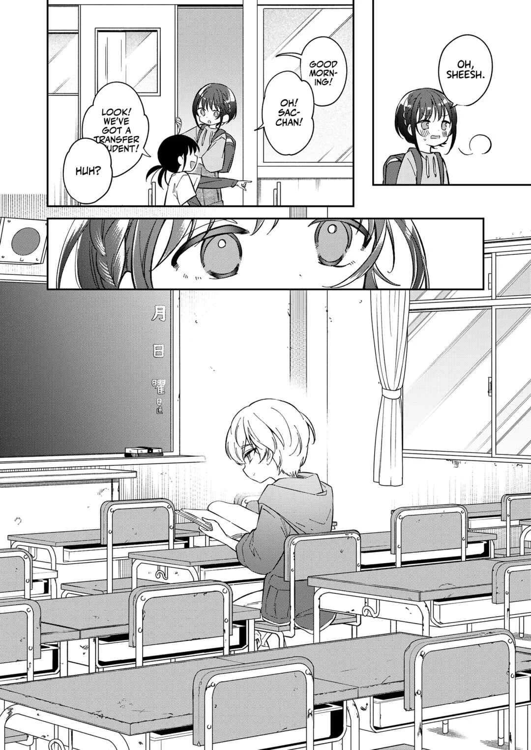 Watashi ga Iki o Shiteru Basho Chapter 1 - Page 6