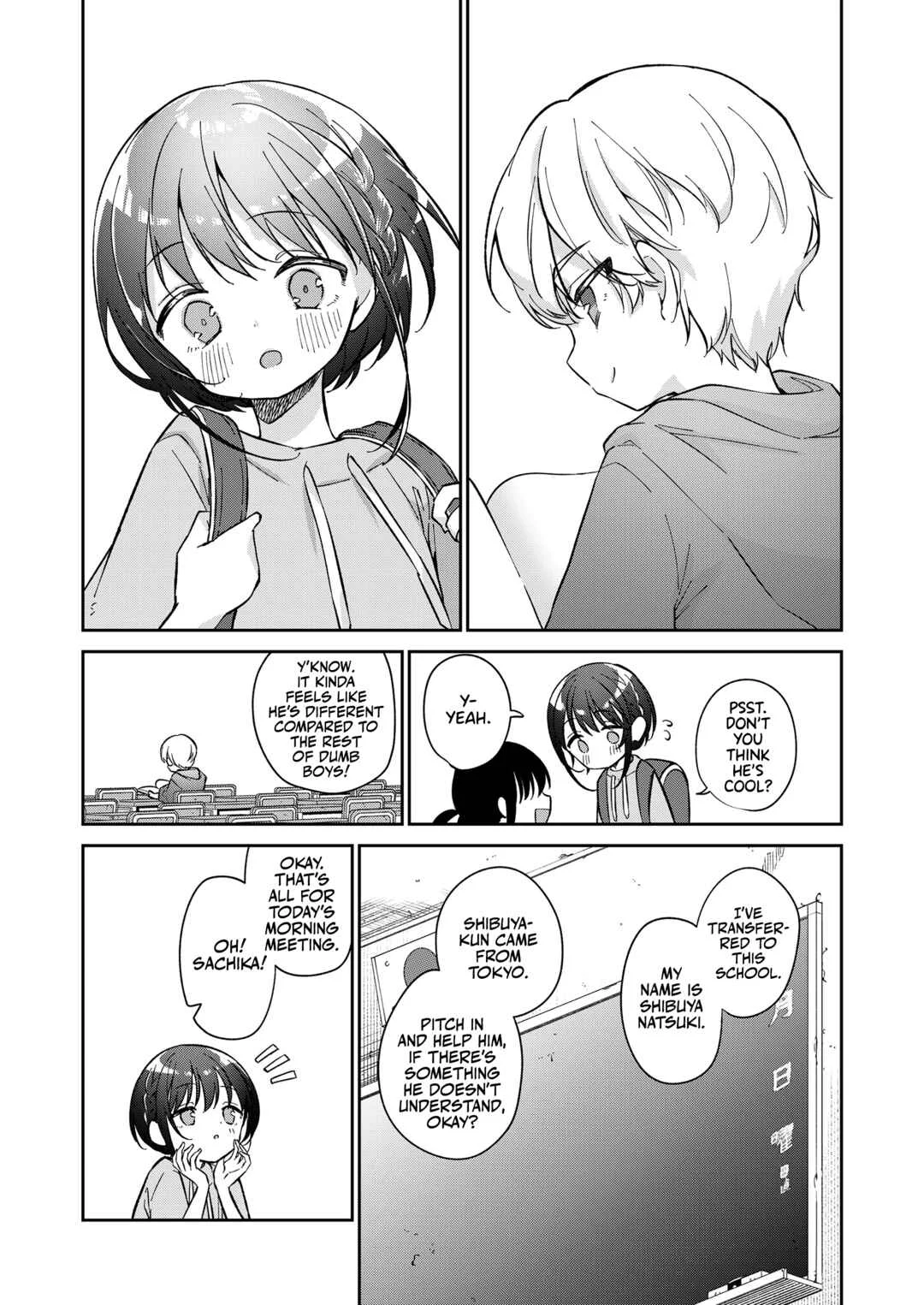 Watashi ga Iki o Shiteru Basho Chapter 1 - Page 7