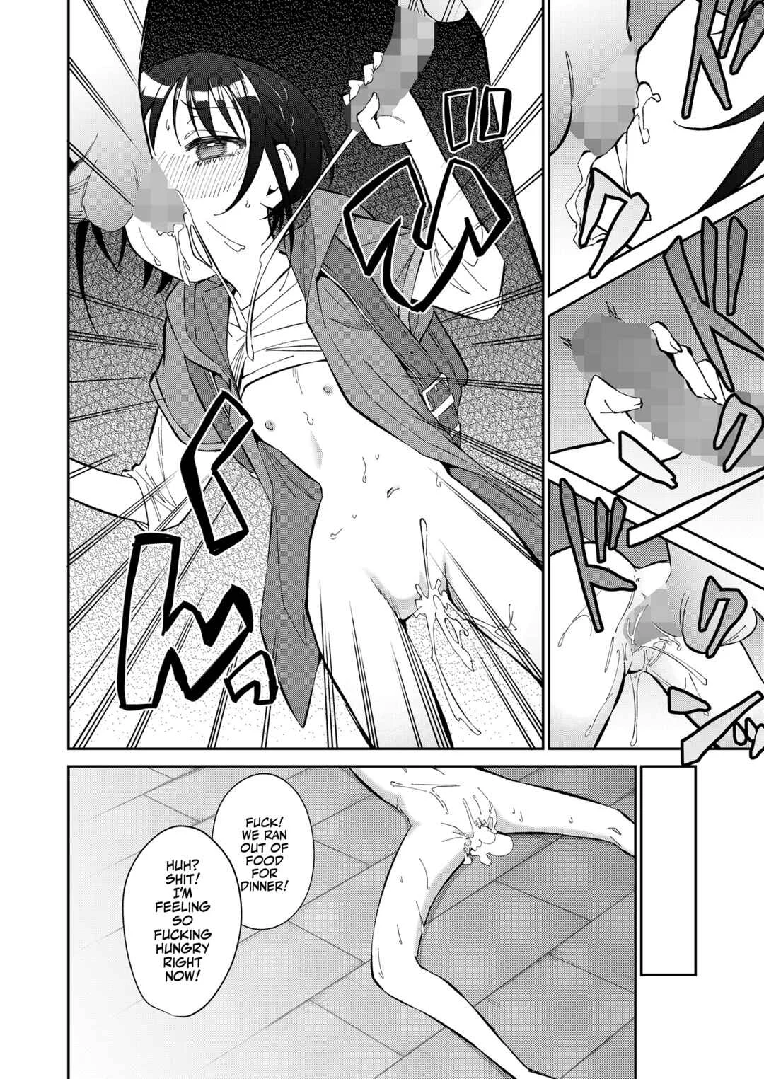 Watashi ga Iki o Shiteru Basho Chapter 1 - Page 30