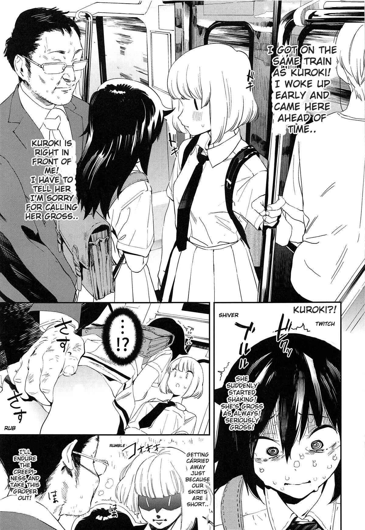 Watashi ga Motenai no wa Dou Kangaetemo Omaera ga Warui! - Emily (Doujinshi) Chapter 1: Oneshot - Page 4