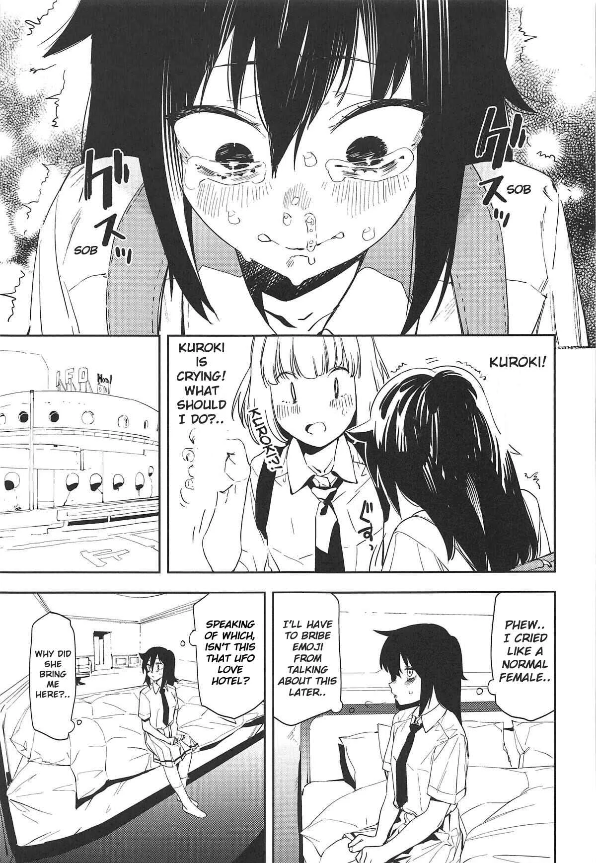 Watashi ga Motenai no wa Dou Kangaetemo Omaera ga Warui! - Emily (Doujinshi) Chapter 1: Oneshot - Page 6