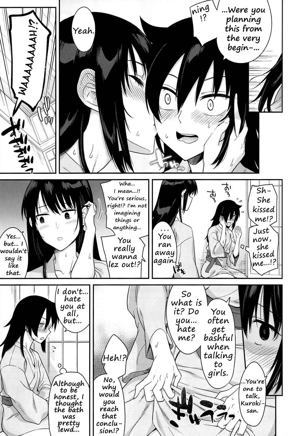 Watashi ga Motenai no wa Dou Kangaetemo Omaera ga Warui! - Kokonoe Kazura (Doujinshi) Chapter 1 - Page 17
