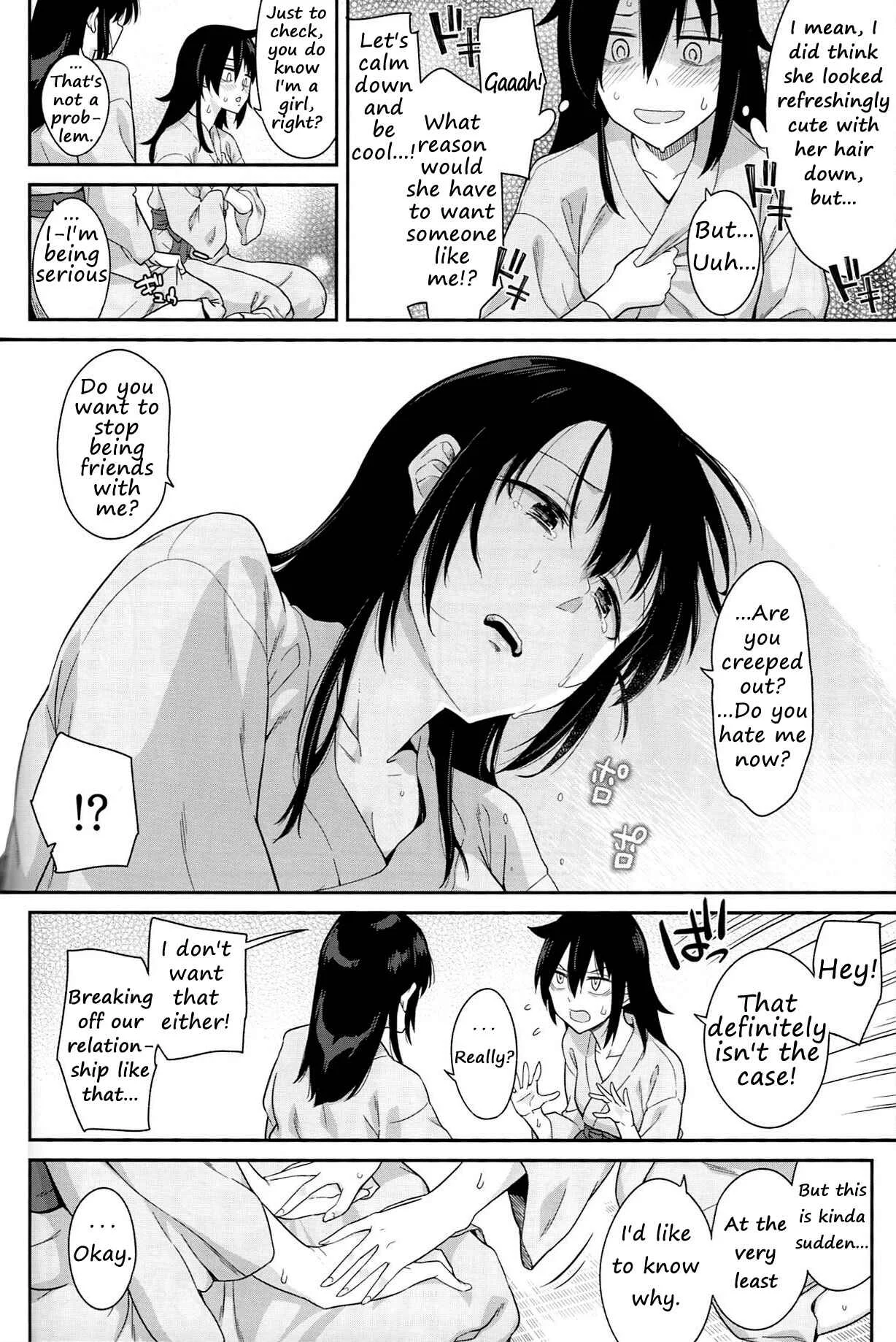 Watashi ga Motenai no wa Dou Kangaetemo Omaera ga Warui! - Kokonoe Kazura (Doujinshi) Chapter 1 - Page 18