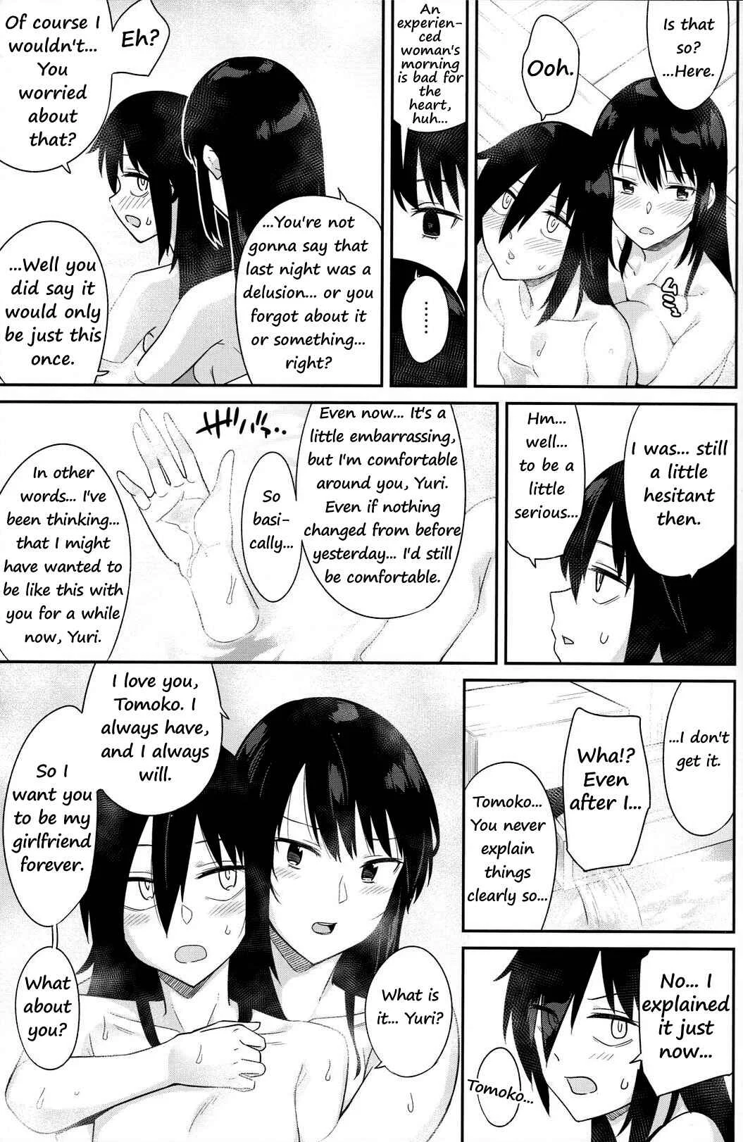 Watashi ga Motenai no wa Dou Kangaetemo Omaera ga Warui! - Kokonoe Kazura (Doujinshi) Chapter 1 - Page 41
